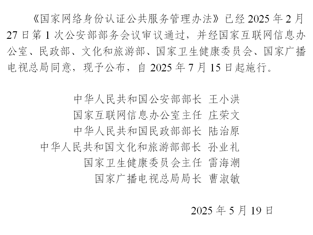 微信图片_20250526095025.png